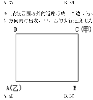 2024题图-66局部裁图